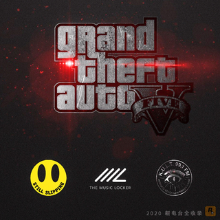 『GTA5』音乐柜&新电台 全收录2020
