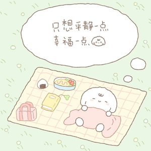 输入法打可爱按第五