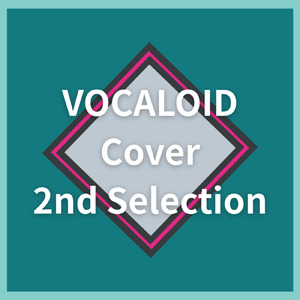 Tell Your World (Cover)