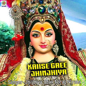 Kaise Gaee Jhinjhiya