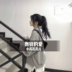 电摇扭秧歌 (DJ版)