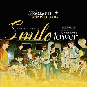 Smile Flower（Chinese Ver.）