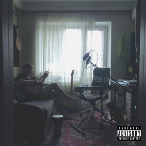 Будинок без стелі