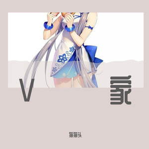 改名师【洛天依&言和】（pord by 十个甜橙）