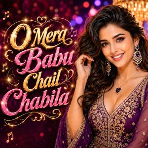 O Mera Babu Chail Chabila