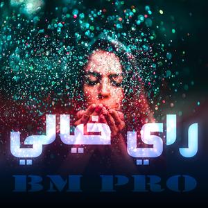 Bm Pro Rai Imaginary (Instrumental) (Instrumental)