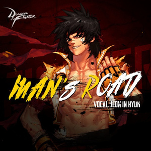 Man's road (Instrumental)