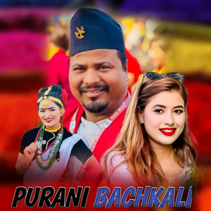 Purani Bachkali (Remix)