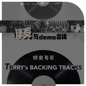 Hide（Backing Track)