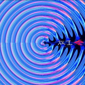 若有人能读懂我眼里的悲伤_pure