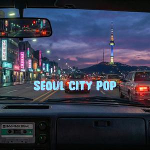 을지로 미로 (Maze of Euljiro)