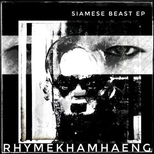 Kaprao Music (feat. Réjizz)