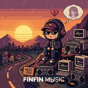 อยากให้เธออยู่ตรงนี้