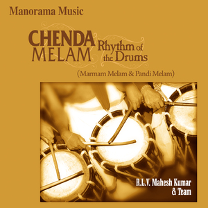 Marmam Melam - Rathipathipriya - Rathipathipriya