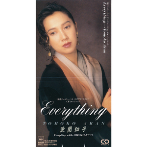 日曜日のスキャット