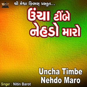 Uncha Timbe Nehdo Maro