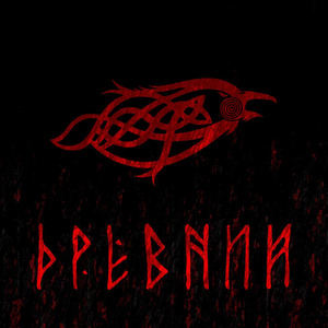 Легенда о русской тайге