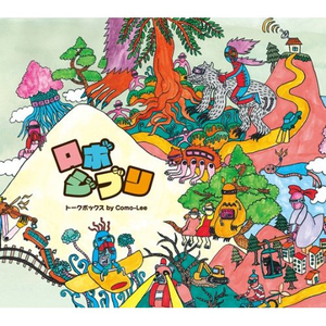 めぐる季节 (“魔女の宅急便”より)