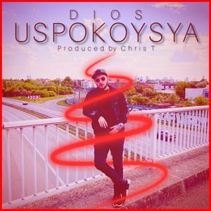 Uspokoysya