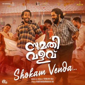 Shokam Venda (From "Sumathi Valavu")