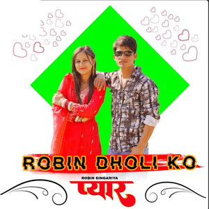 Robin Dholi Ko Pyaar