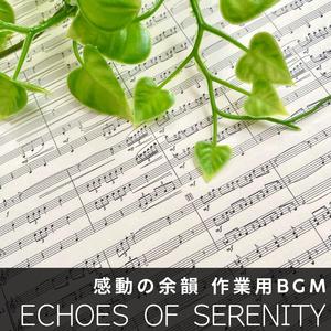 Dawn’s Whisper – 夜明けの囁き