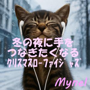 ワインレッドの影が揺れる夜