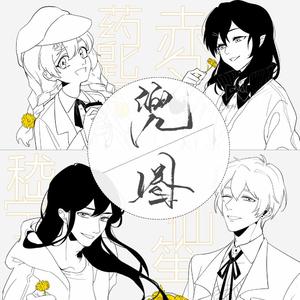 兜圈