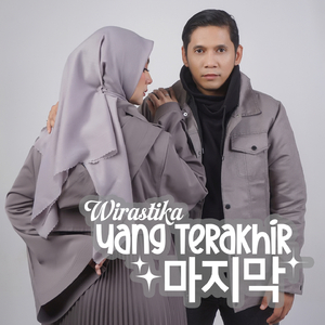 Yang Terakhir