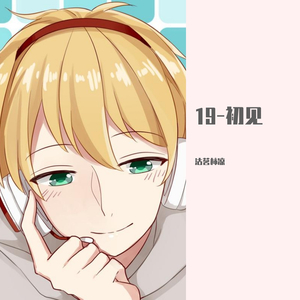 可是我还没有来得及死去