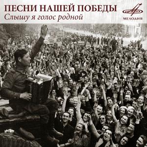 Три танкиста