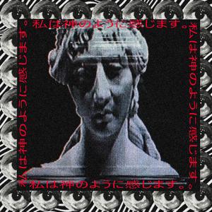 Failing to Function (feat. HEEREEZ)