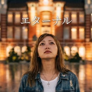 プラットホーム