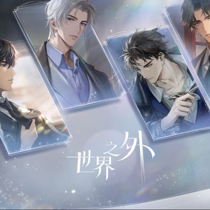 Eternal Life, Eternal Sin（《永生亦永罪》英文版）