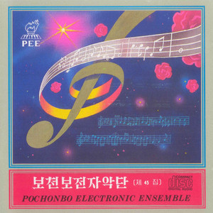 Are We Living as in Times Past?