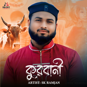 Qurbani