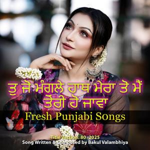 Chale Kise Dur Chaliye Assi