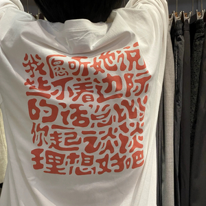 小白（DJ靓坤版）