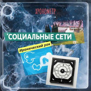 Средний класс