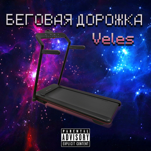 Hatsa La Vista
