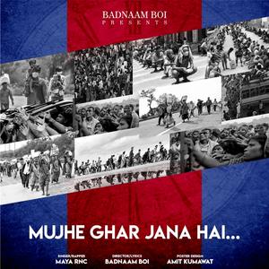 muhje ghar jana hai (feat. maya rnc)