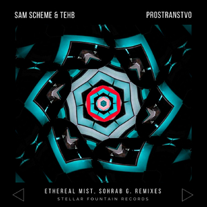 Prostranstvo