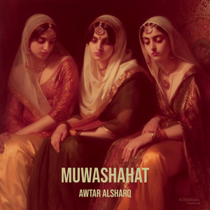 Muwashahat tarab, Vol. 6
