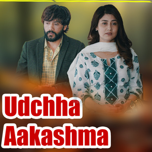Udchha Aakashma