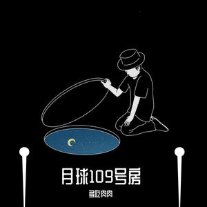 寂寞寂寞不好（cover 曹格）