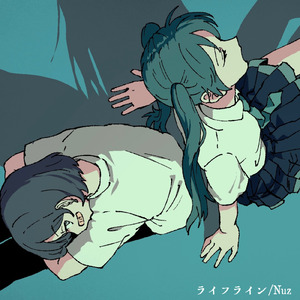 ライフライン (Nuz ver.)