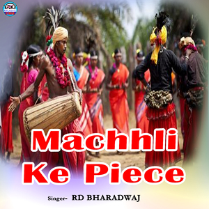 Machhli Ke Piece