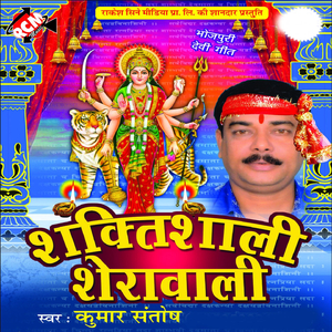 Aaj Satmi Ha Maiya Ke Khul Jai Pat