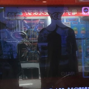 sit back + dolly (lovbug kir)