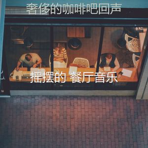 柔和的假期时刻